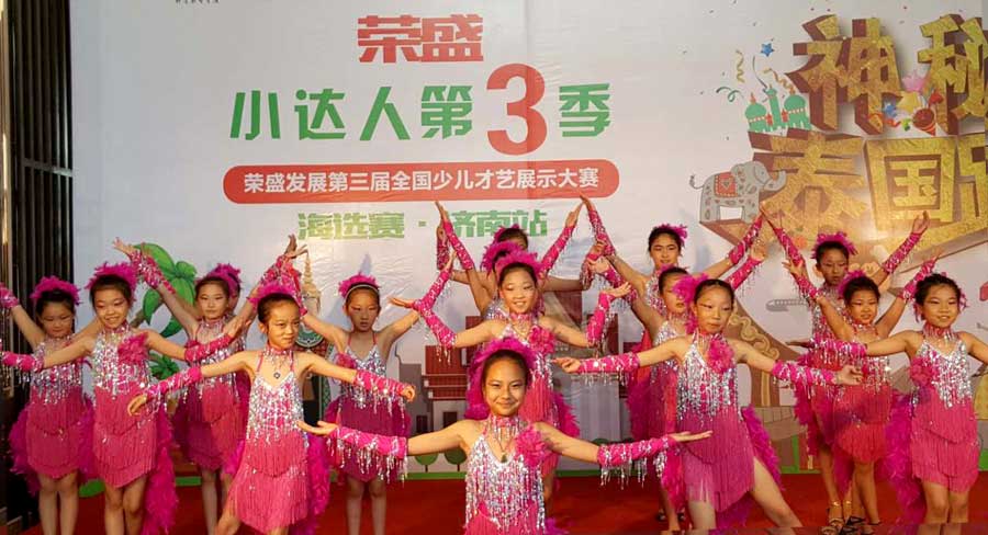 小达人第三季“神秘泰国趴”全国少儿才艺展示(图6) 小达人第三季“神秘泰国趴”全国少儿才艺展示(图6)