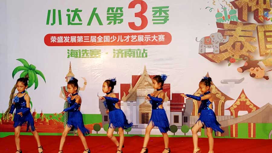 小达人第三季“神秘泰国趴”全国少儿才艺展示(图7) 小达人第三季“神秘泰国趴”全国少儿才艺展示(图7)