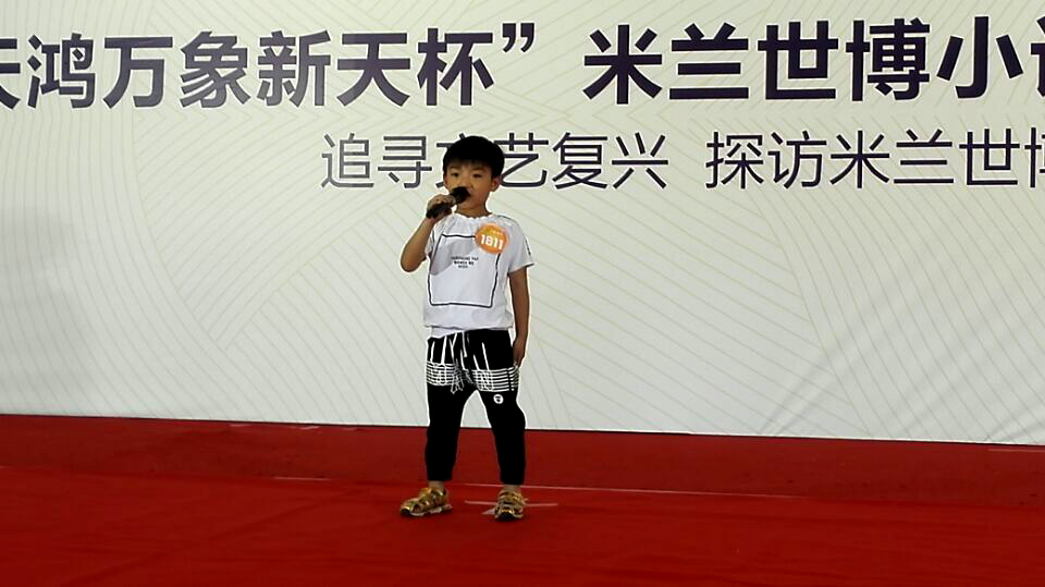 米兰世博小记者选拔活动开始了(图10) 米兰世博小记者选拔活动开始了(图10)