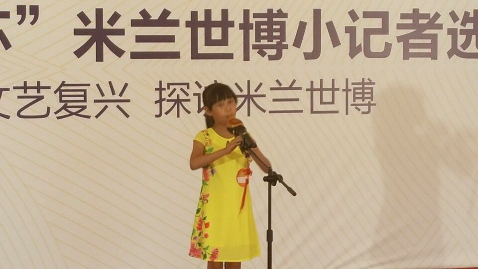 米兰小记者选拔活动第二周精彩集锦(图4) 米兰小记者选拔活动第二周精彩集锦(图4)