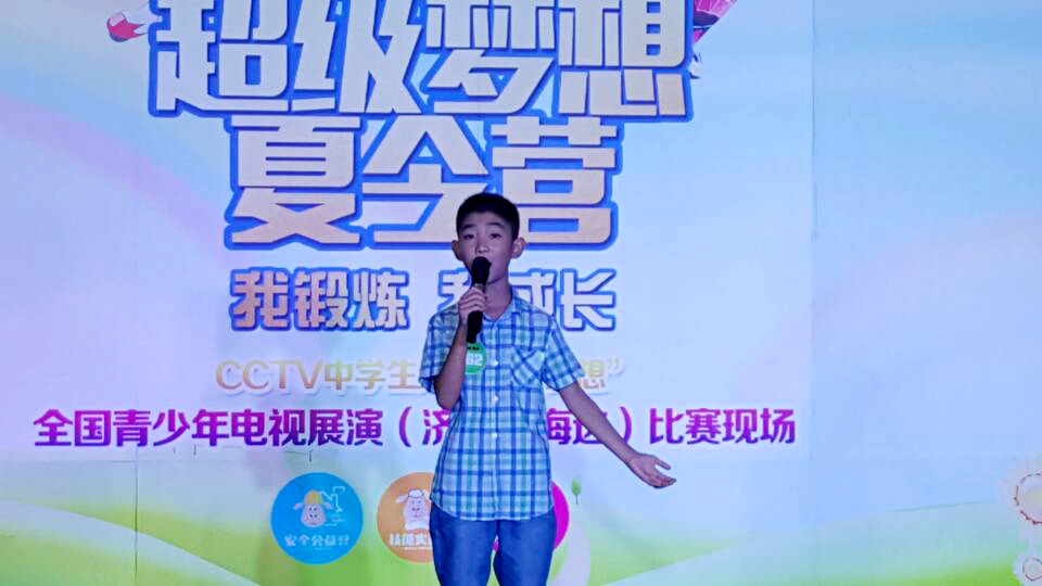 CCTV“新梦想”全国少儿才艺展示大赛第七周精彩(图15)