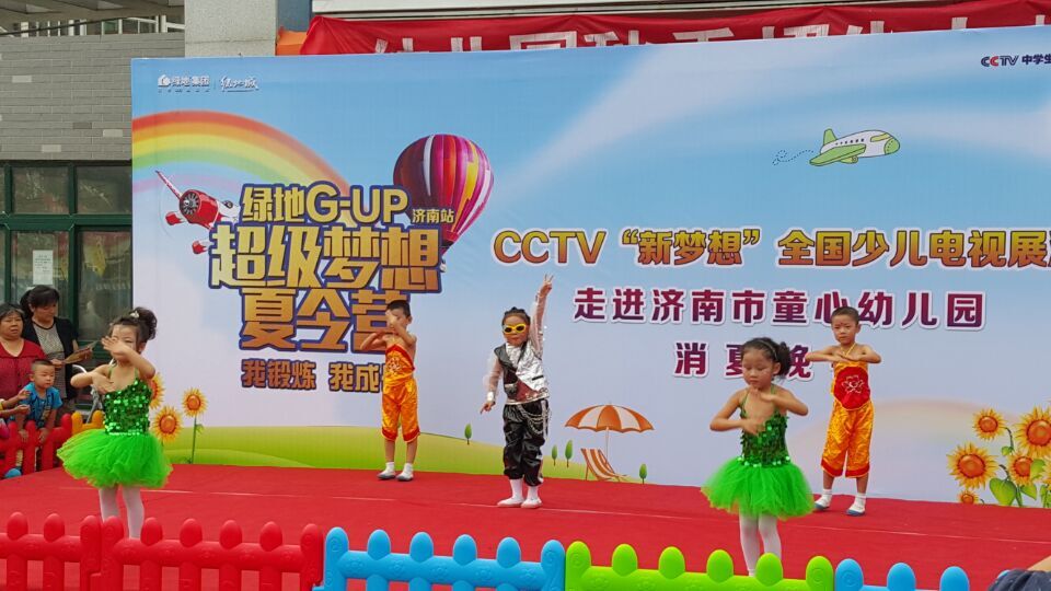 CCTV“新梦想”全国少儿电视展演走进童心幼儿园(图3)