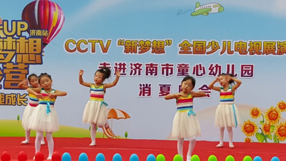 CCTV“新梦想”全国少儿电视展演走进童心幼儿园(图4)
