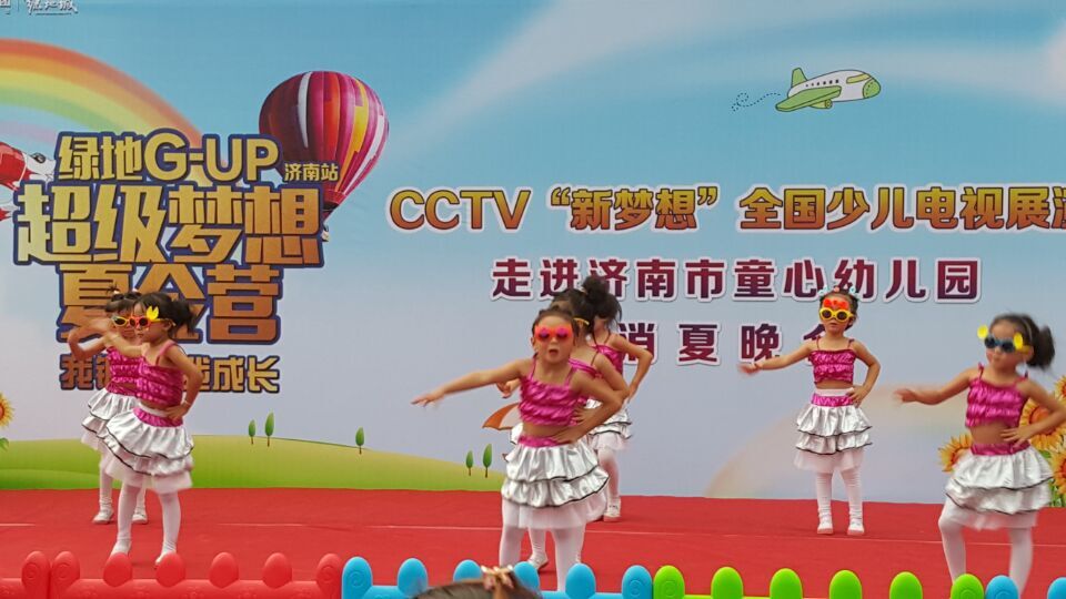 CCTV“新梦想”全国少儿电视展演走进童心幼儿园(图6)