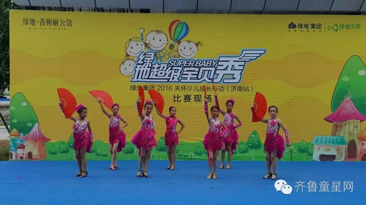 2016绿地超级宝贝秀海选第一场开始啦！你还不赶(图6)
