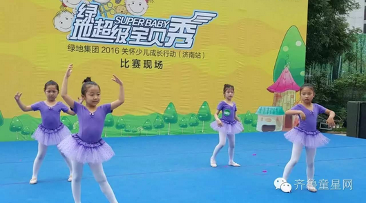 2016绿地超级宝贝秀海选第一场开始啦！你还不赶(图9)