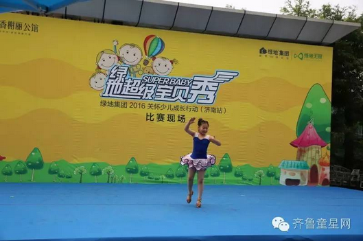 2016绿地超级宝贝秀海选第一场开始啦！你还不赶(图10)