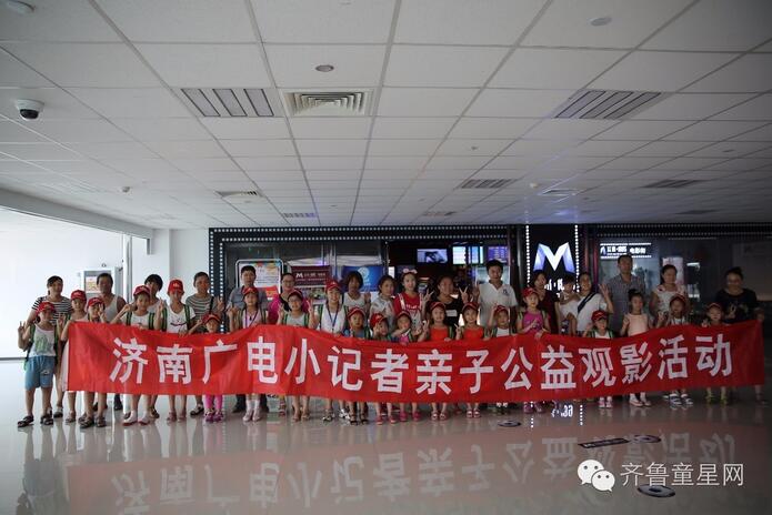 【济南广电小记者团】开启冰河世纪之旅!(图12) 【济南广电小记者团】开启冰河世纪之旅!(图12)