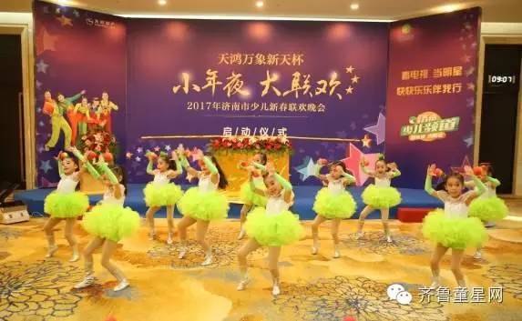 送给孩子最好的礼物,2017年少儿春晚开始啦!你(图1) 送给孩子最好的礼物,2017年少儿春晚开始啦!你(图1)