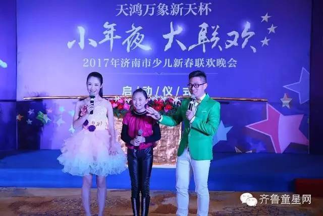 送给孩子最好的礼物,2017年少儿春晚开始啦!你(图8) 送给孩子最好的礼物,2017年少儿春晚开始啦!你(图8)