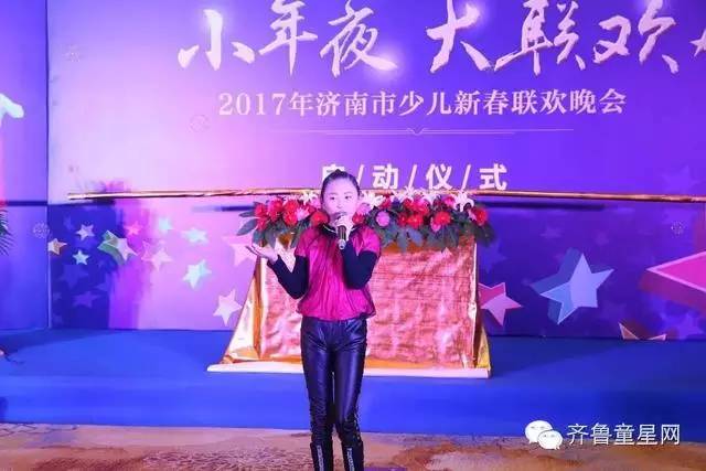 送给孩子最好的礼物,2017年少儿春晚开始啦!你(图9) 送给孩子最好的礼物,2017年少儿春晚开始啦!你(图9)