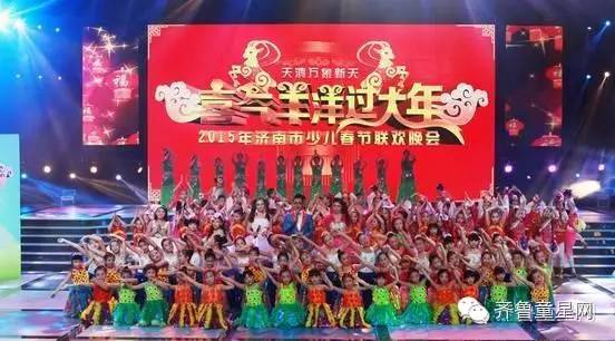 送给孩子最好的礼物,2017年少儿春晚开始啦!你(图19) 送给孩子最好的礼物,2017年少儿春晚开始啦!你(图19)