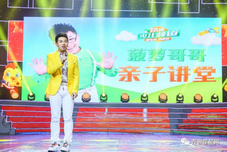 “天鸿万象新天杯”快乐17来小年夜晚会圆满落幕(图20)