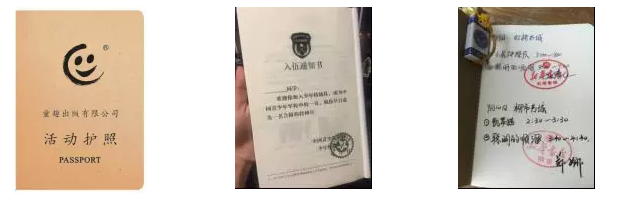 【重磅推荐】史上最牛游学夏令营来袭！这才是(图23)