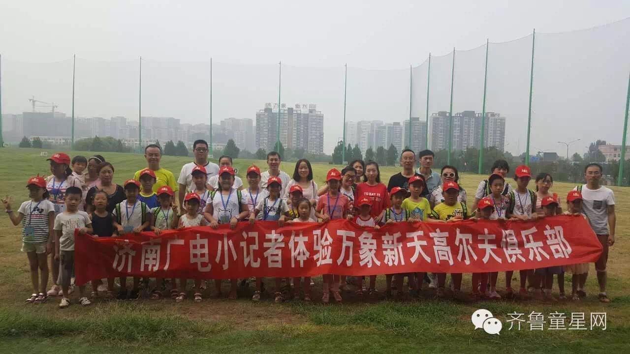 上个周天咋过的？看小记者高尔夫球场大炫球技(图3)