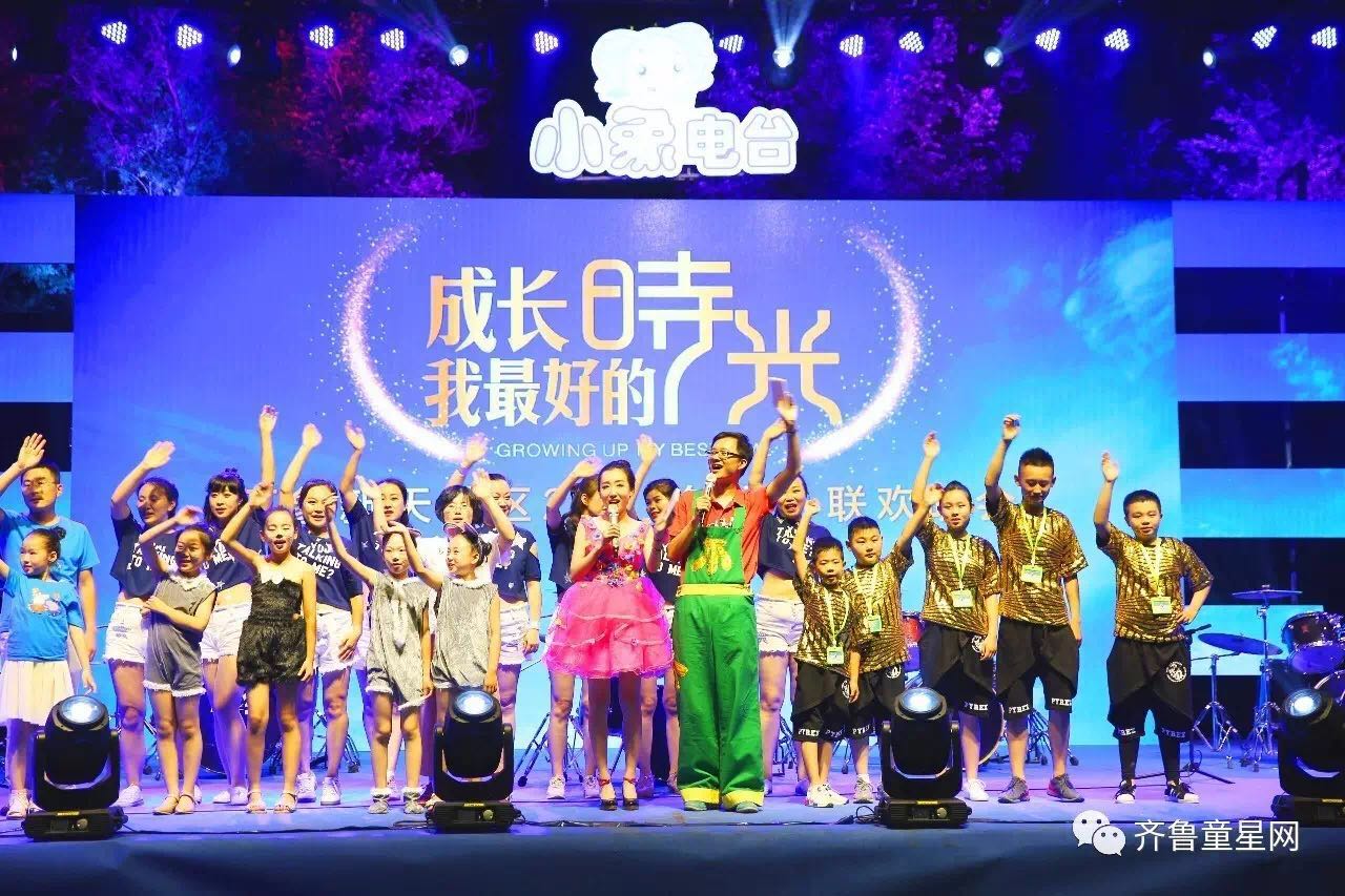 万象新天《成长 我最好的时光》送给孩子最特别(图1)