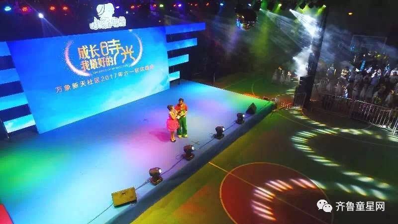 万象新天《成长 我最好的时光》送给孩子最特别(图3)