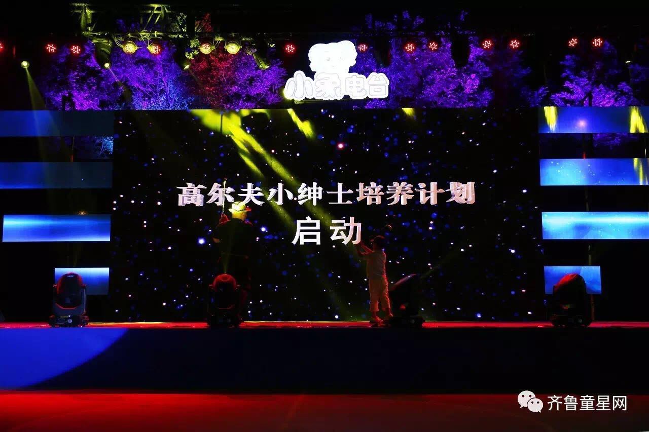 万象新天《成长 我最好的时光》送给孩子最特别(图21)