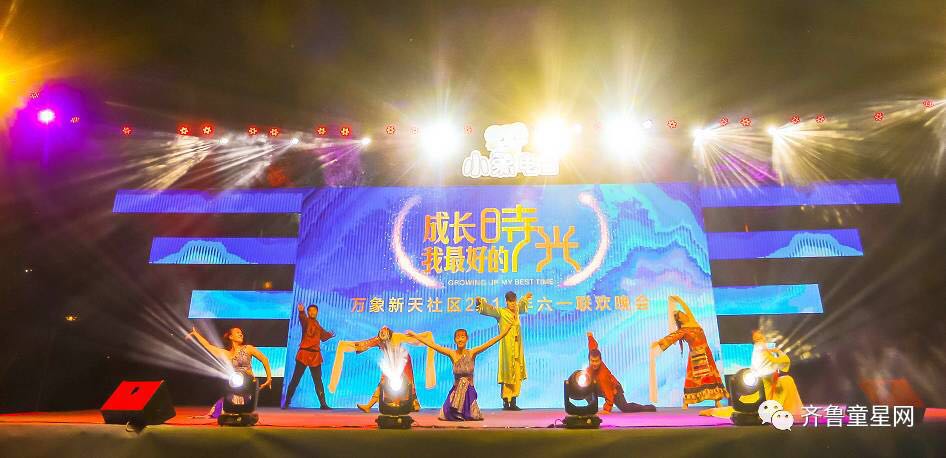 万象新天《成长 我最好的时光》送给孩子最特别(图22)