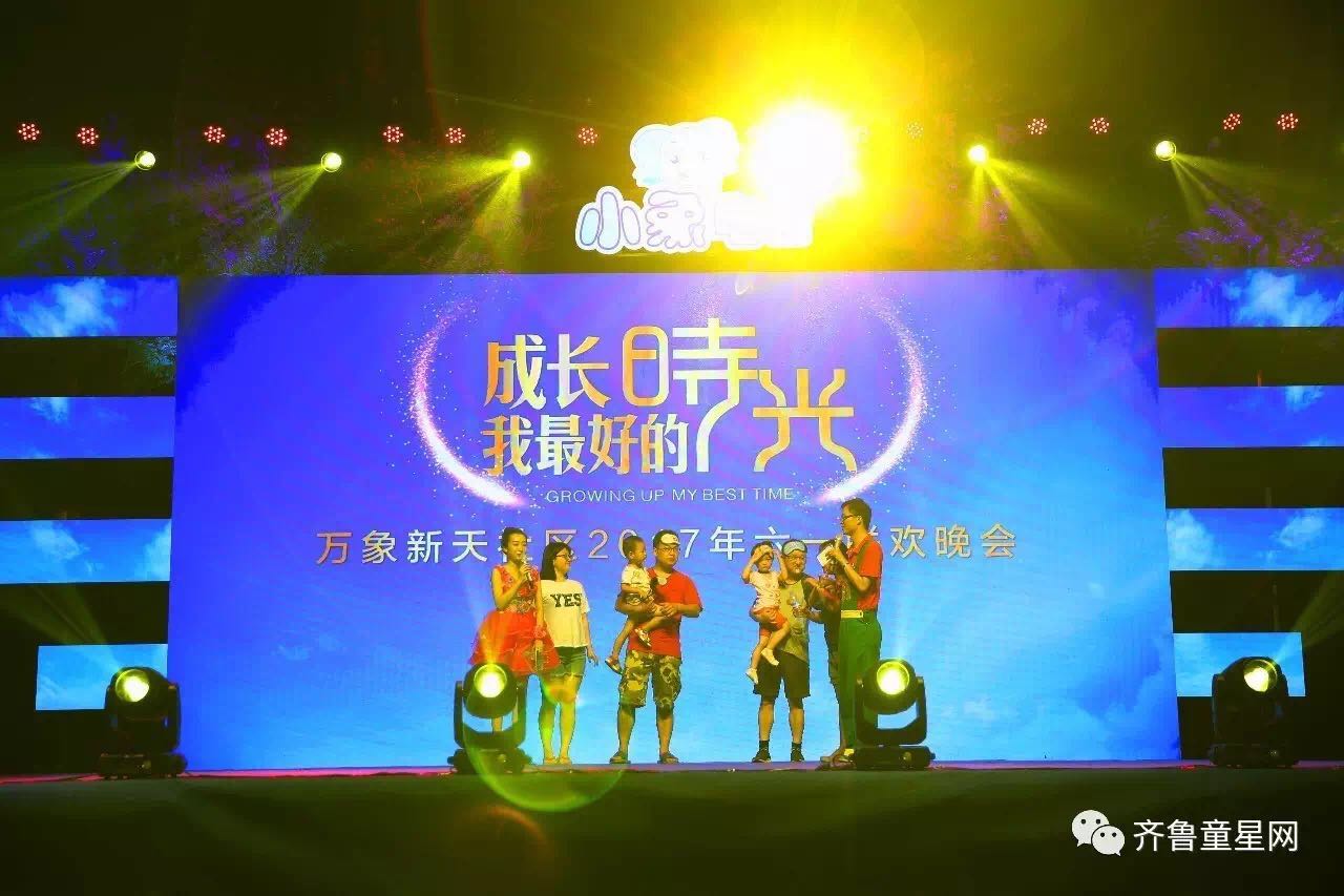 万象新天《成长 我最好的时光》送给孩子最特别(图24)