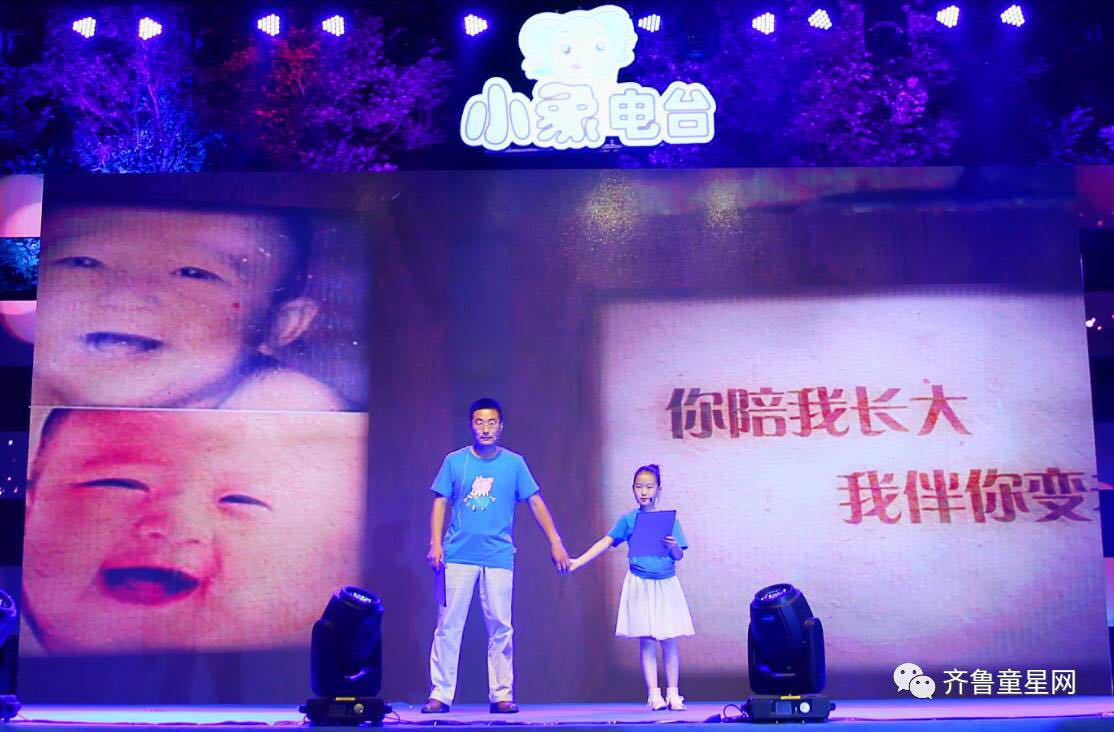 万象新天《成长 我最好的时光》送给孩子最特别(图25)