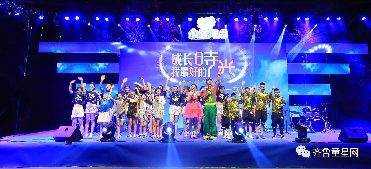 万象新天《成长 我最好的时光》送给孩子最特别(图30)
