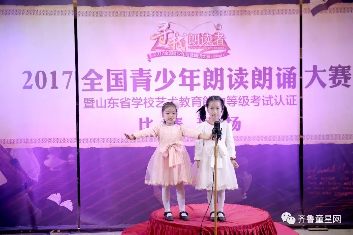魏新导师亲临现场、精彩点评！《寻找朗读者》(图7)