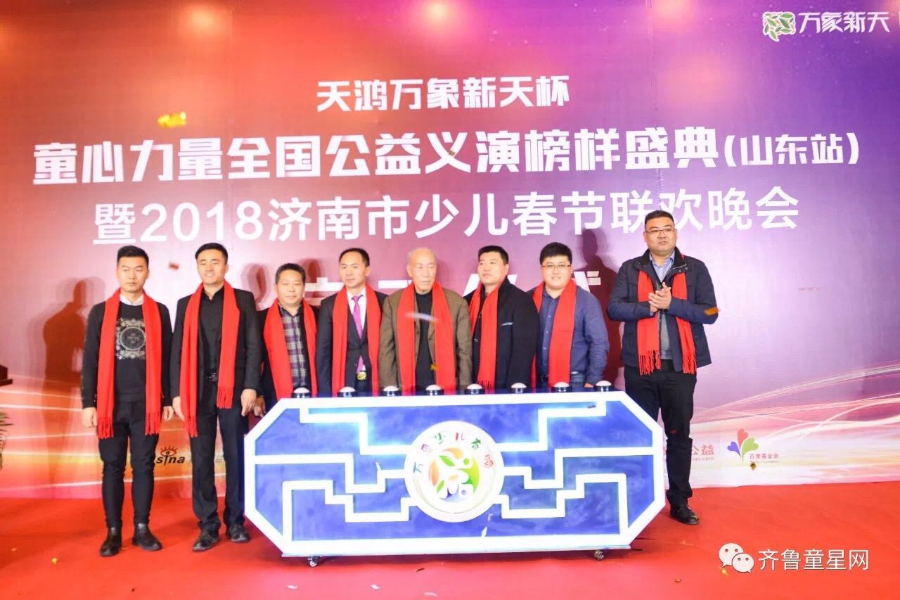 孩子们也有自己的梦想！童心力量2018慈善少儿春(图15)