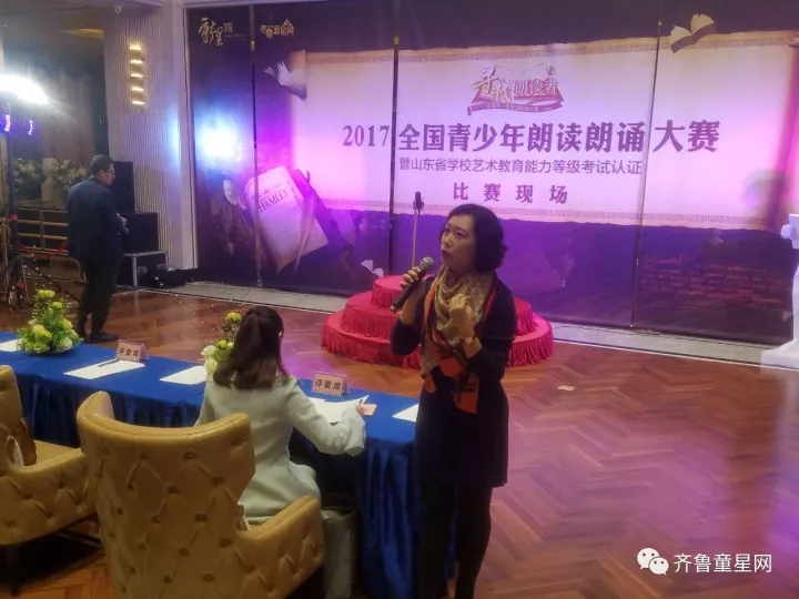 小新、叶萱老师惊喜现场助阵《寻找朗读者》!(图2) 小新、叶萱老师惊喜现场助阵《寻找朗读者》!(图2)
