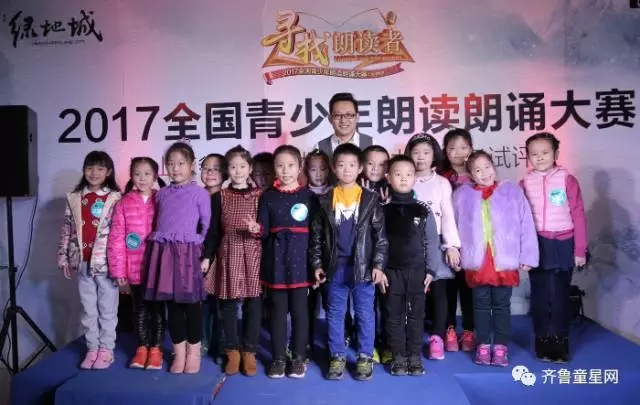 小新、叶萱老师惊喜现场助阵《寻找朗读者》!(图7) 小新、叶萱老师惊喜现场助阵《寻找朗读者》!(图7)