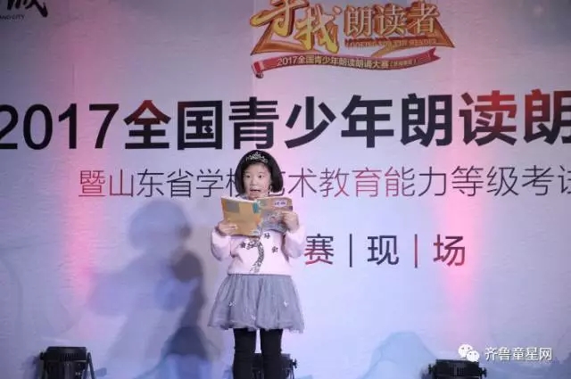 小新、叶萱老师惊喜现场助阵《寻找朗读者》!(图11) 小新、叶萱老师惊喜现场助阵《寻找朗读者》!(图11)