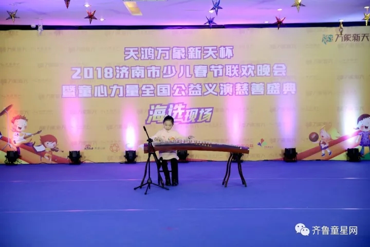 一样的童年 不一样的精彩！2018童心力量少儿春晚(图6)