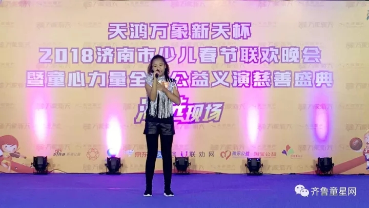 一样的童年 不一样的精彩！2018童心力量少儿春晚(图8)