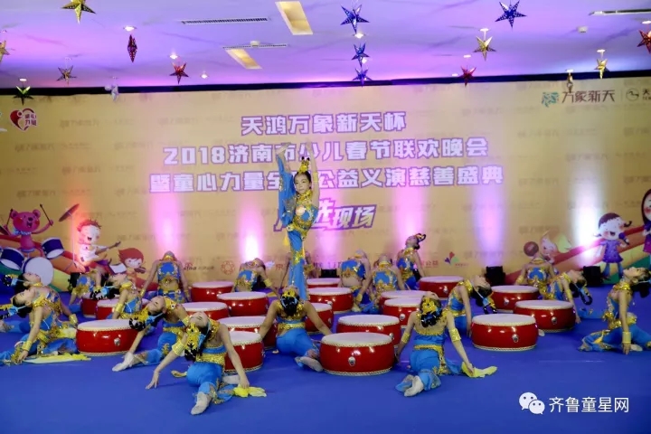 一样的童年 不一样的精彩！2018童心力量少儿春晚(图10)