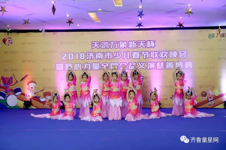 一样的童年 不一样的精彩！2018童心力量少儿春晚(图11)