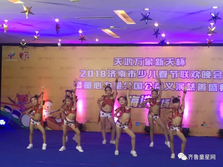一样的童年 不一样的精彩！2018童心力量少儿春晚(图15)