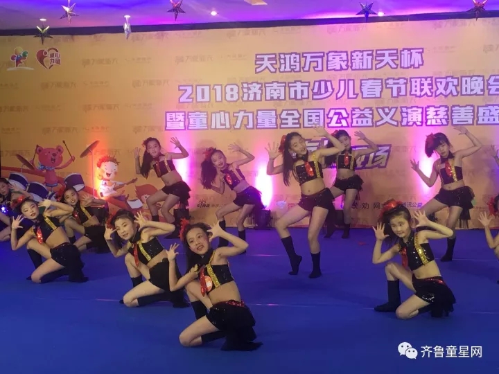 一样的童年 不一样的精彩！2018童心力量少儿春晚(图13)