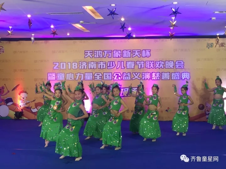 一样的童年 不一样的精彩！2018童心力量少儿春晚(图14)