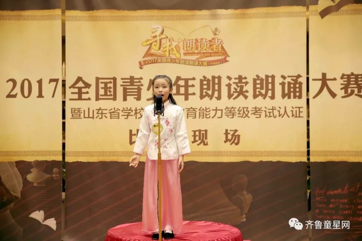 毛馨、魏新老师名家助阵《寻找朗读者》朗诵大(图5) 毛馨、魏新老师名家助阵《寻找朗读者》朗诵大(图5)