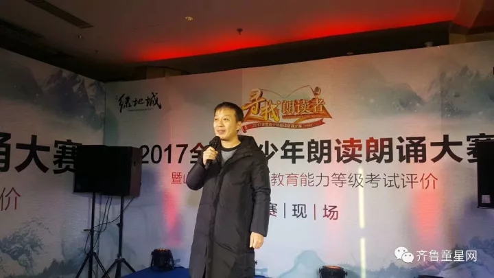 毛馨、魏新老师名家助阵《寻找朗读者》朗诵大(图9)