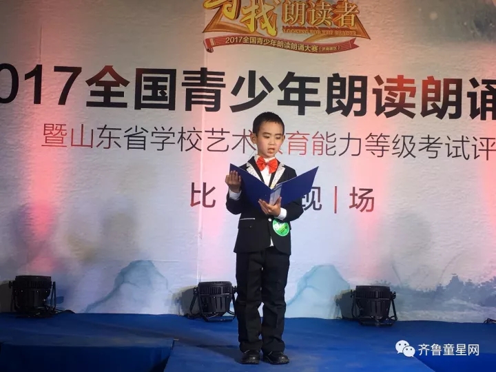 毛馨、魏新老师名家助阵《寻找朗读者》朗诵大(图10) 毛馨、魏新老师名家助阵《寻找朗读者》朗诵大(图10)