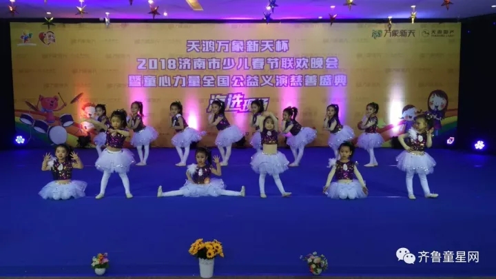 精彩不停歇！少儿春晚海选第三周欢乐开启！梦(图3)