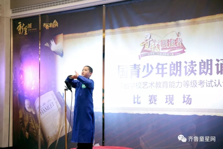 曹军、小新老师热情助阵《寻找朗读者》朗诵大(图4) 曹军、小新老师热情助阵《寻找朗读者》朗诵大(图4)