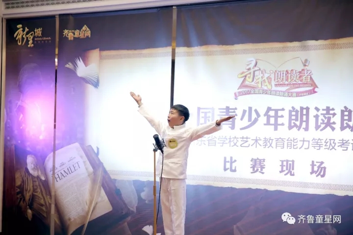 曹军、小新老师热情助阵《寻找朗读者》朗诵大(图5) 曹军、小新老师热情助阵《寻找朗读者》朗诵大(图5)