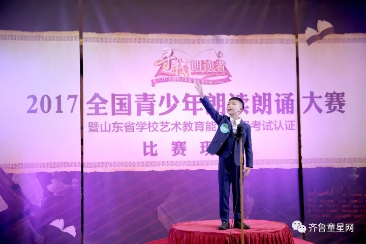 曹军、小新老师热情助阵《寻找朗读者》朗诵大(图7) 曹军、小新老师热情助阵《寻找朗读者》朗诵大(图7)