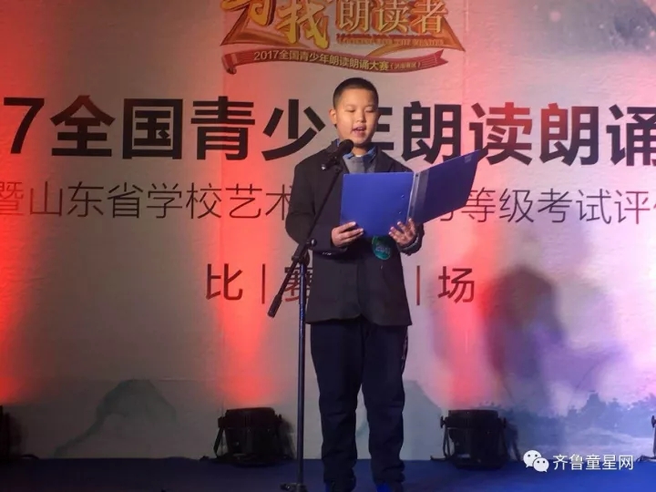 曹军、小新老师热情助阵《寻找朗读者》朗诵大(图14) 曹军、小新老师热情助阵《寻找朗读者》朗诵大(图14)