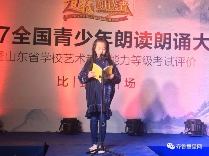 曹军、小新老师热情助阵《寻找朗读者》朗诵大(图16) 曹军、小新老师热情助阵《寻找朗读者》朗诵大(图16)