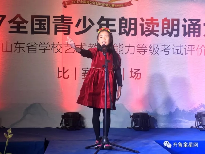 曹军、小新老师热情助阵《寻找朗读者》朗诵大(图18) 曹军、小新老师热情助阵《寻找朗读者》朗诵大(图18)