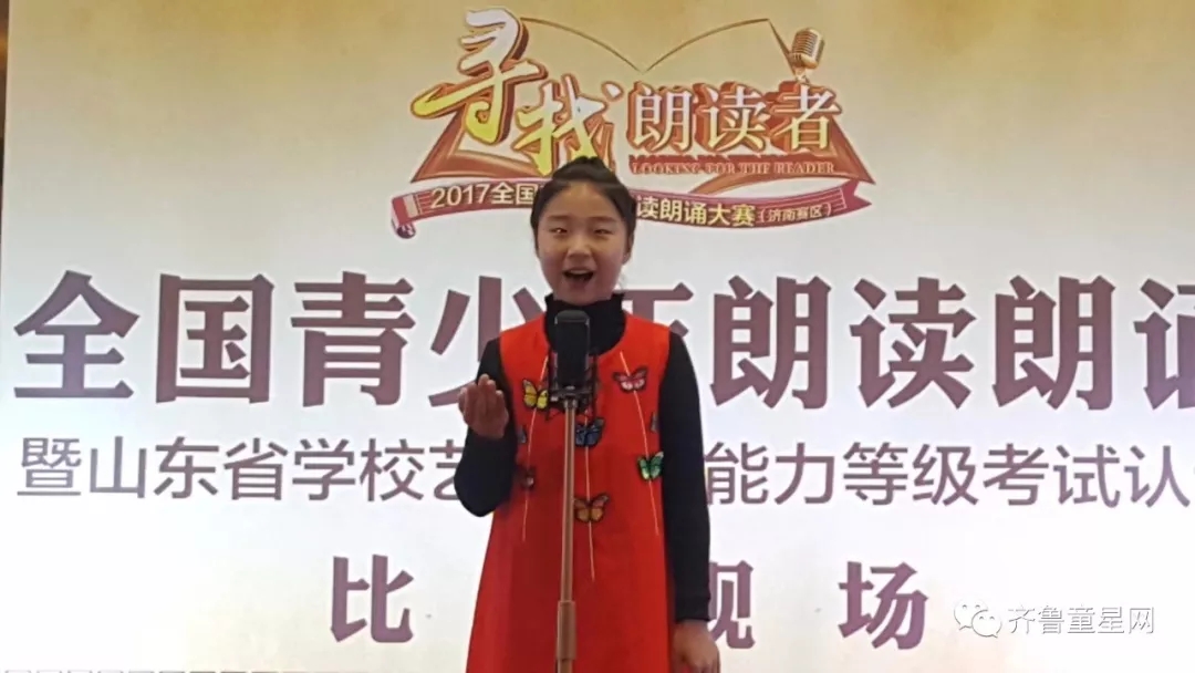 叶萱老师助阵朗诵大赛！朗诵不止，魅力不止！(图4)