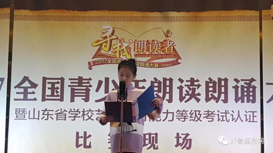 叶萱老师助阵朗诵大赛！朗诵不止，魅力不止！(图5)